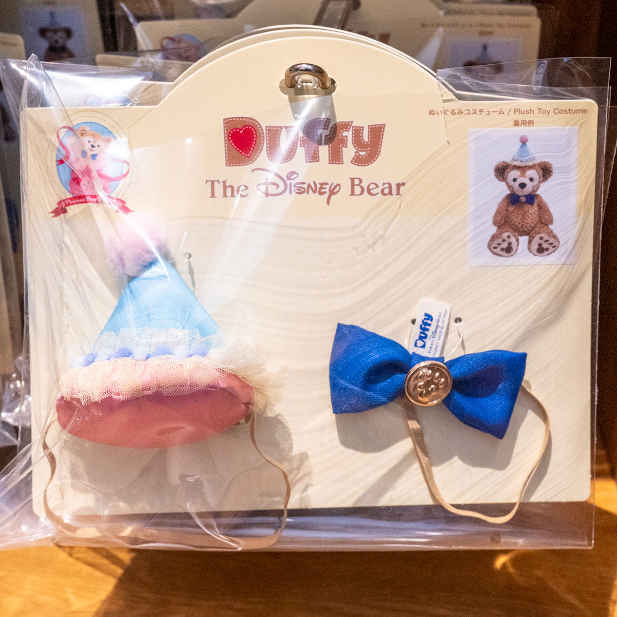 コスチュームセット