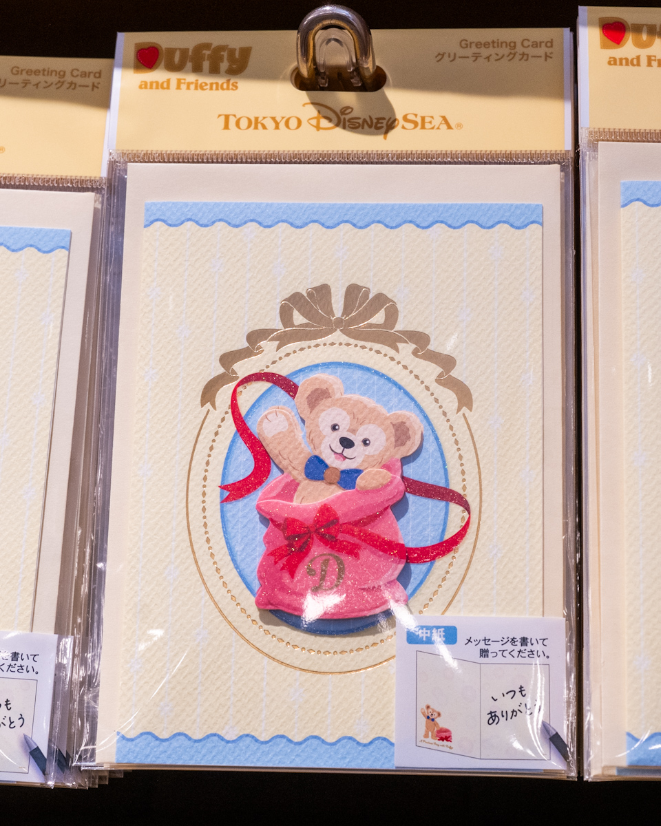 グリーティングカード