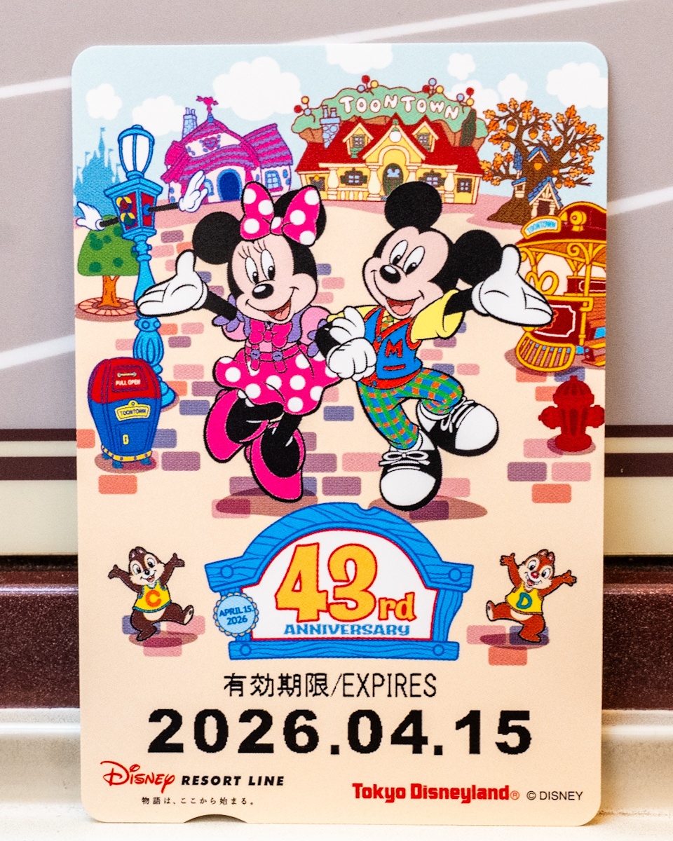ディズニーリゾートライン 「東京ディズニーランド43周年」フリーきっぷ1
