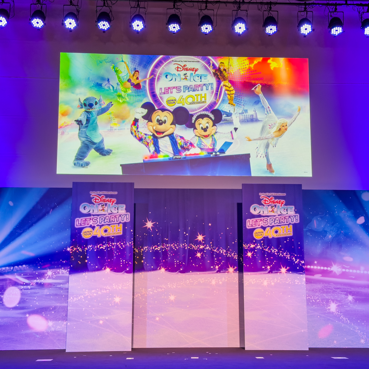 ディズニー・オン・アイス “Let's Party!”記者発表