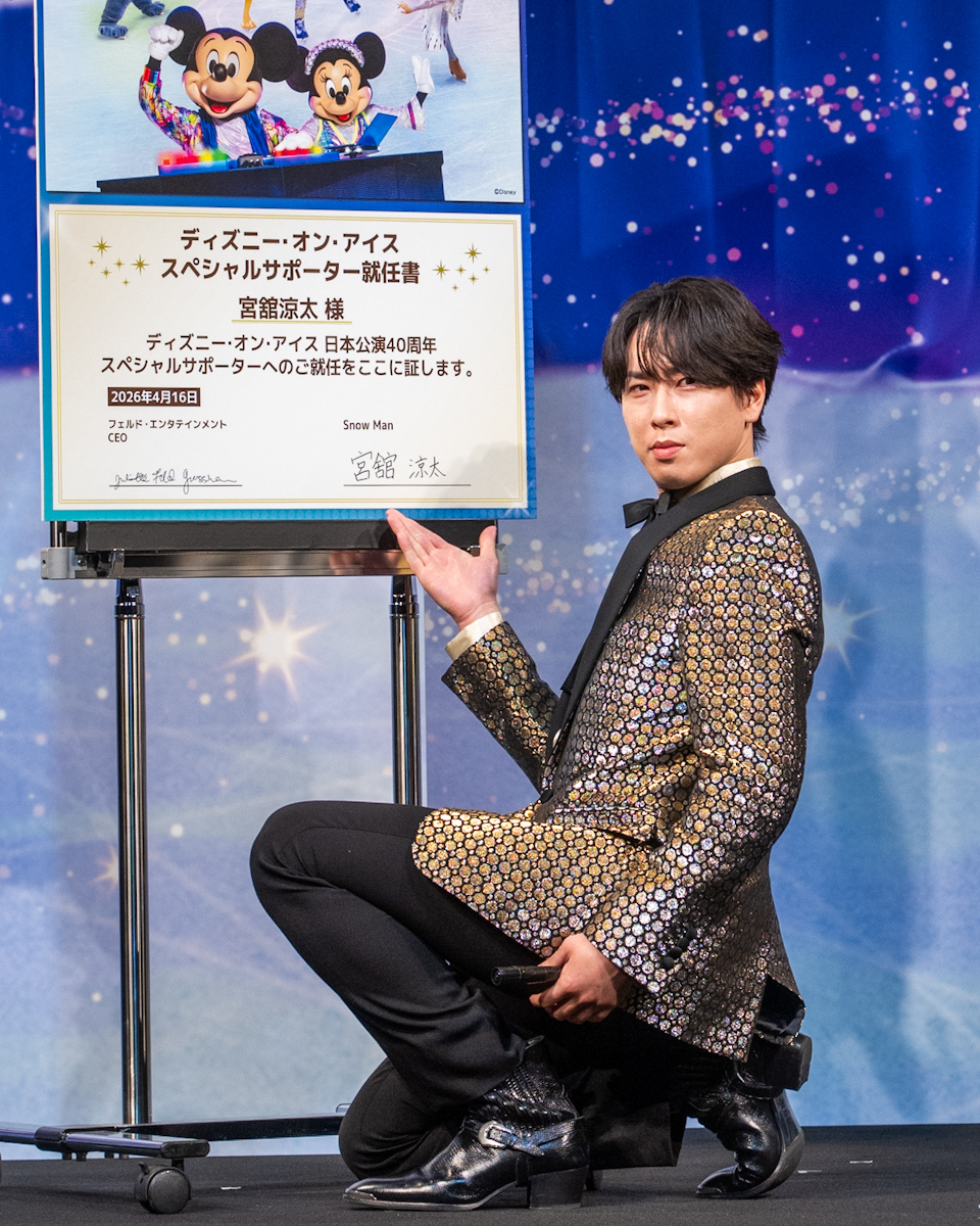 Snow Man 宮舘涼太さん1