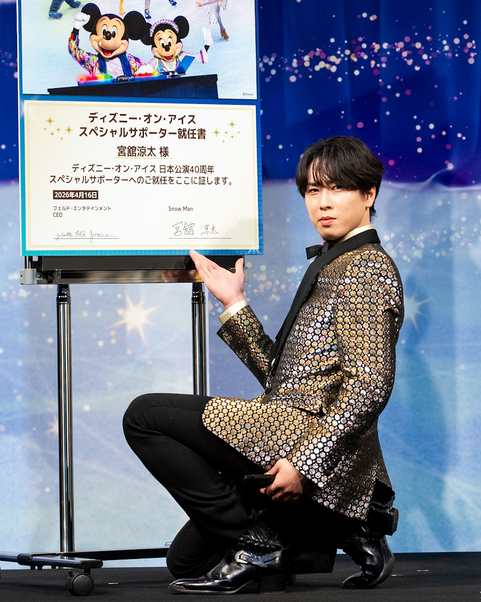 Snow Man 宮舘涼太さん