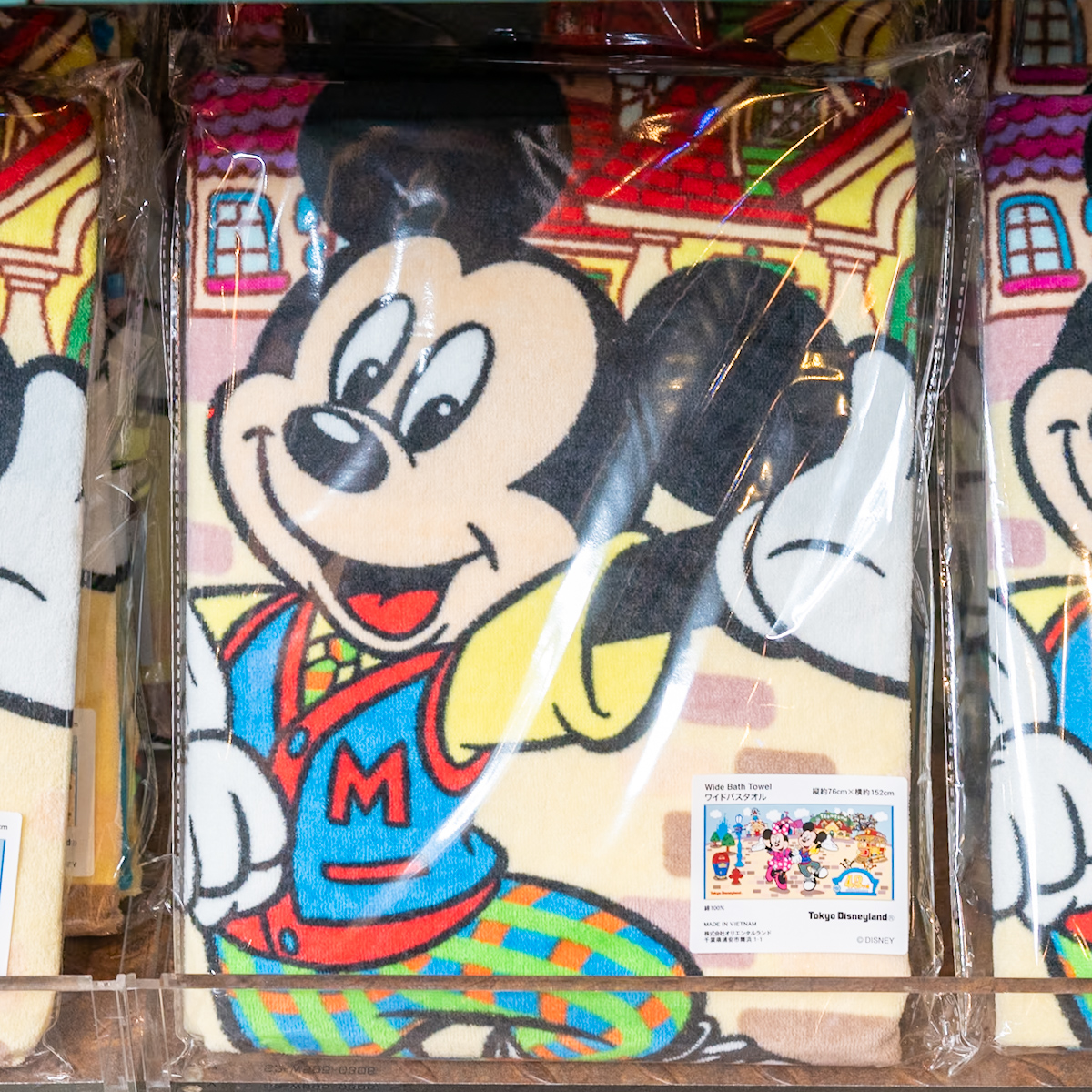 ワイドバスタオル