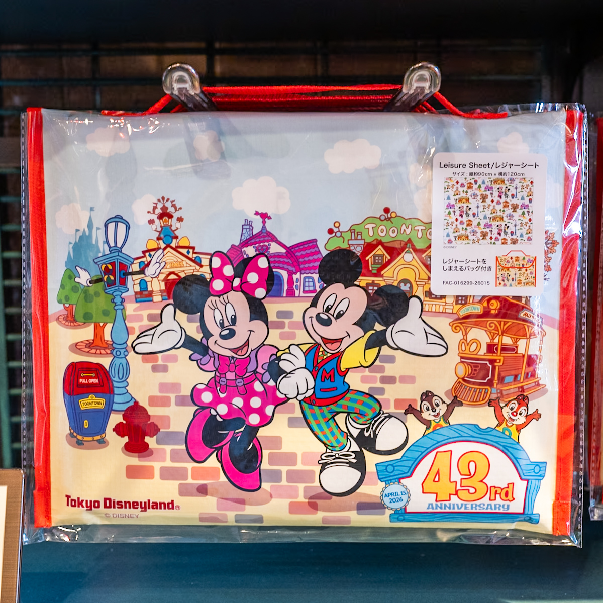 レジャーシート