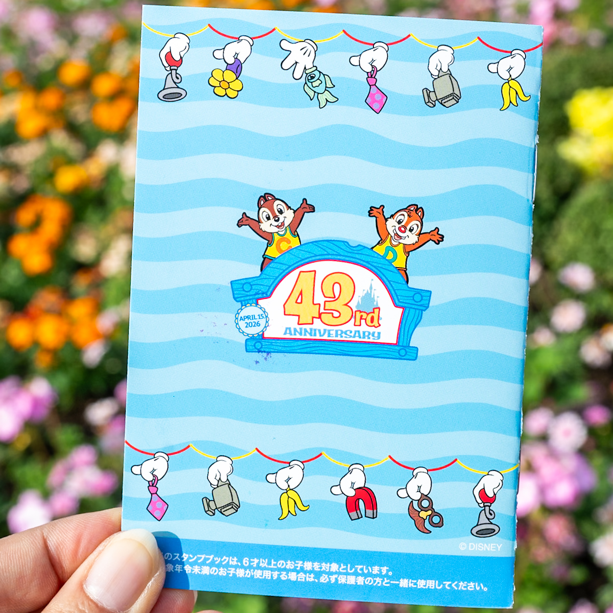 スタンプブッグ1