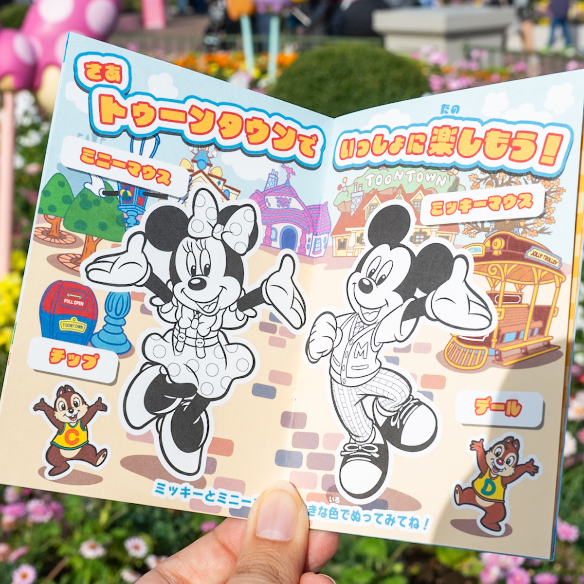 スタンプブッグ　ぬりえ