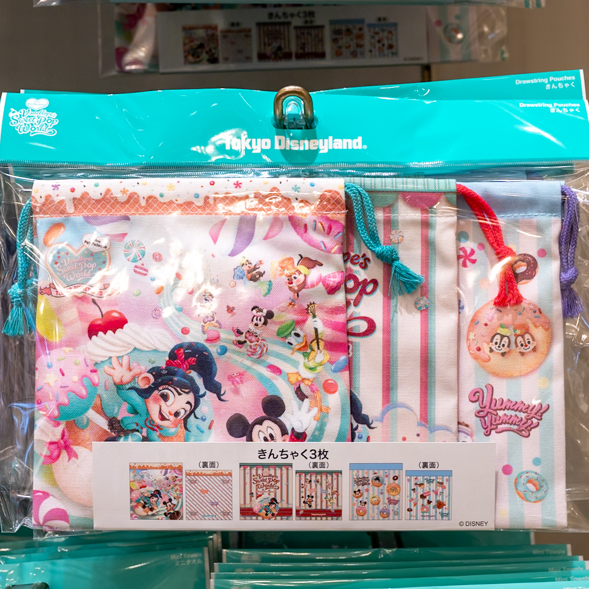 きんちゃくセット