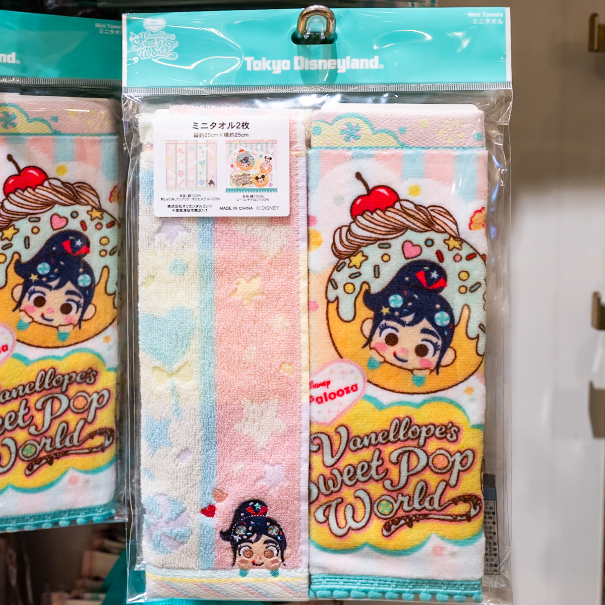 ミニタオルセット