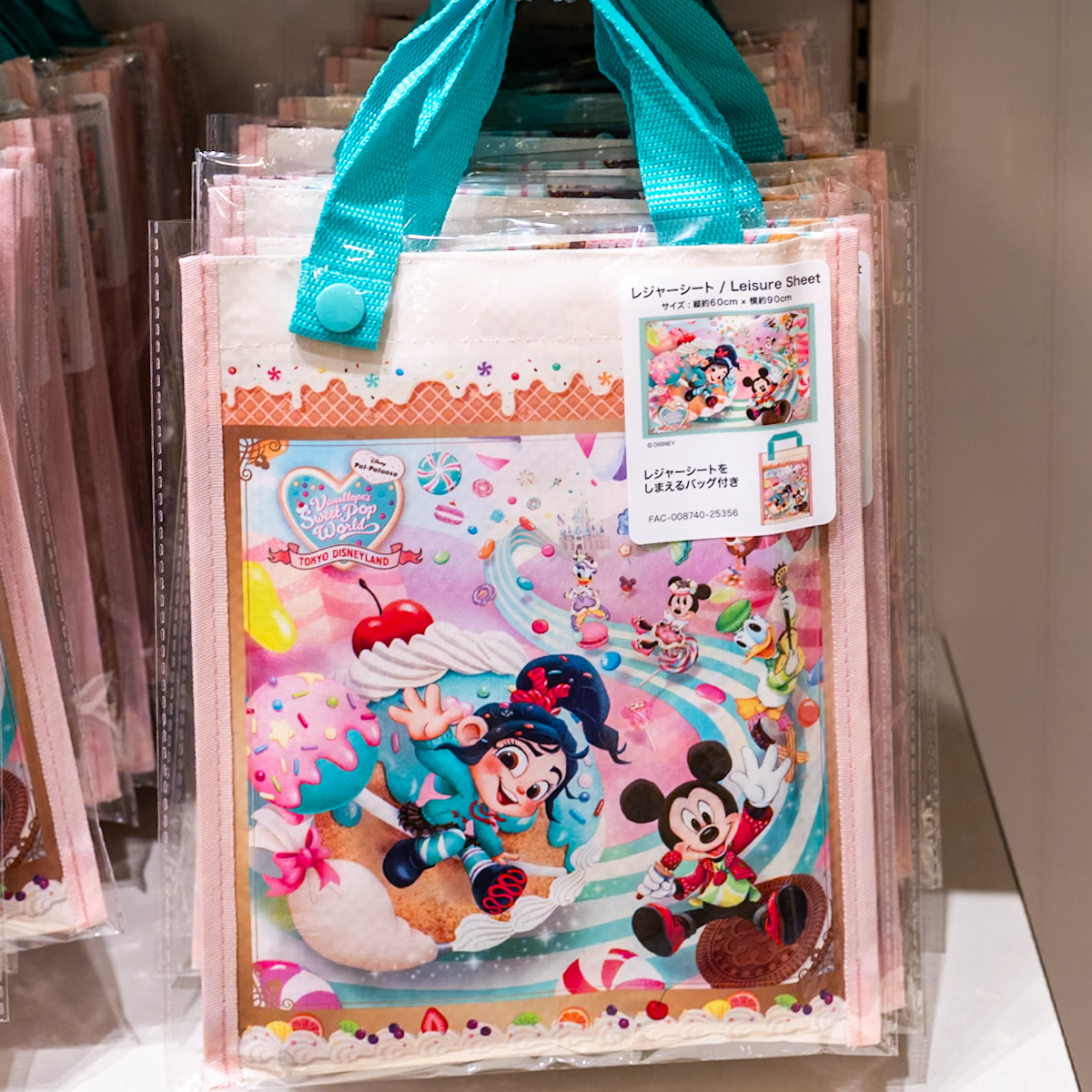 レジャーシート