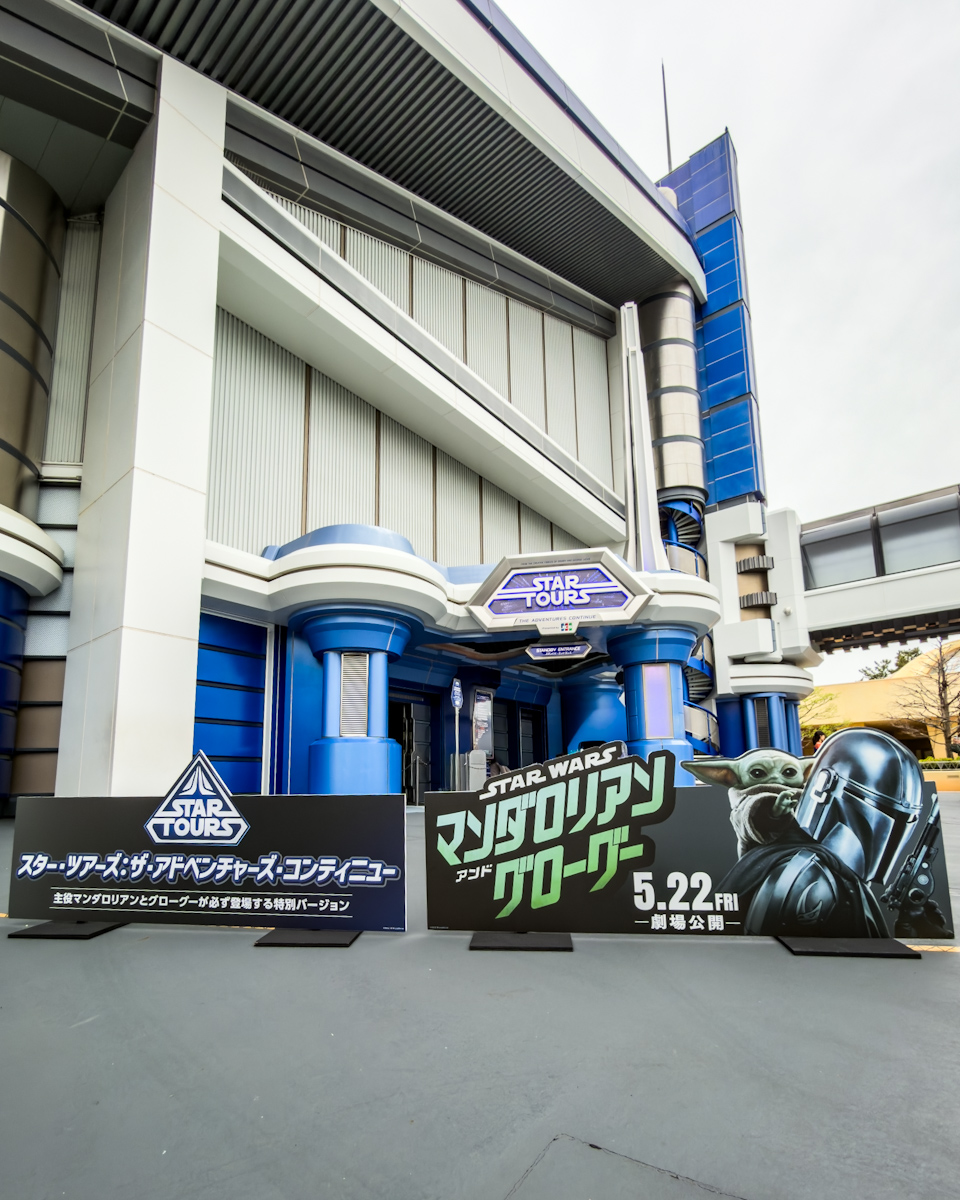 東京ディズニーランド『スター・ウォーズ／マンダロリアン・アンド・グローグー』公開記念プログラム