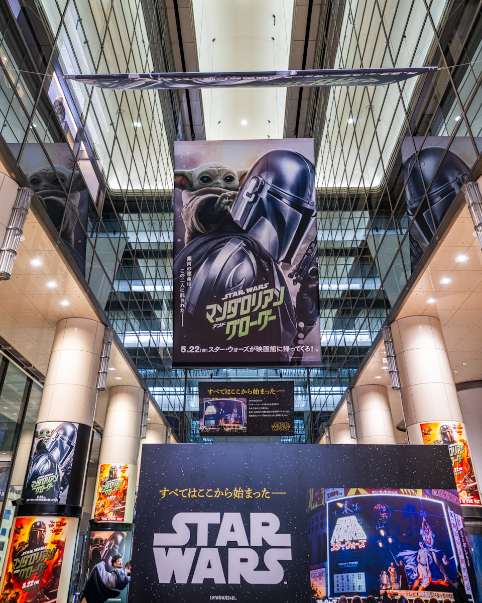 映画『スター・ウォーズ／マンダロリアン・アンド・グローグー』公開記念 STAR WARS GALAXY in 聖地・有楽町