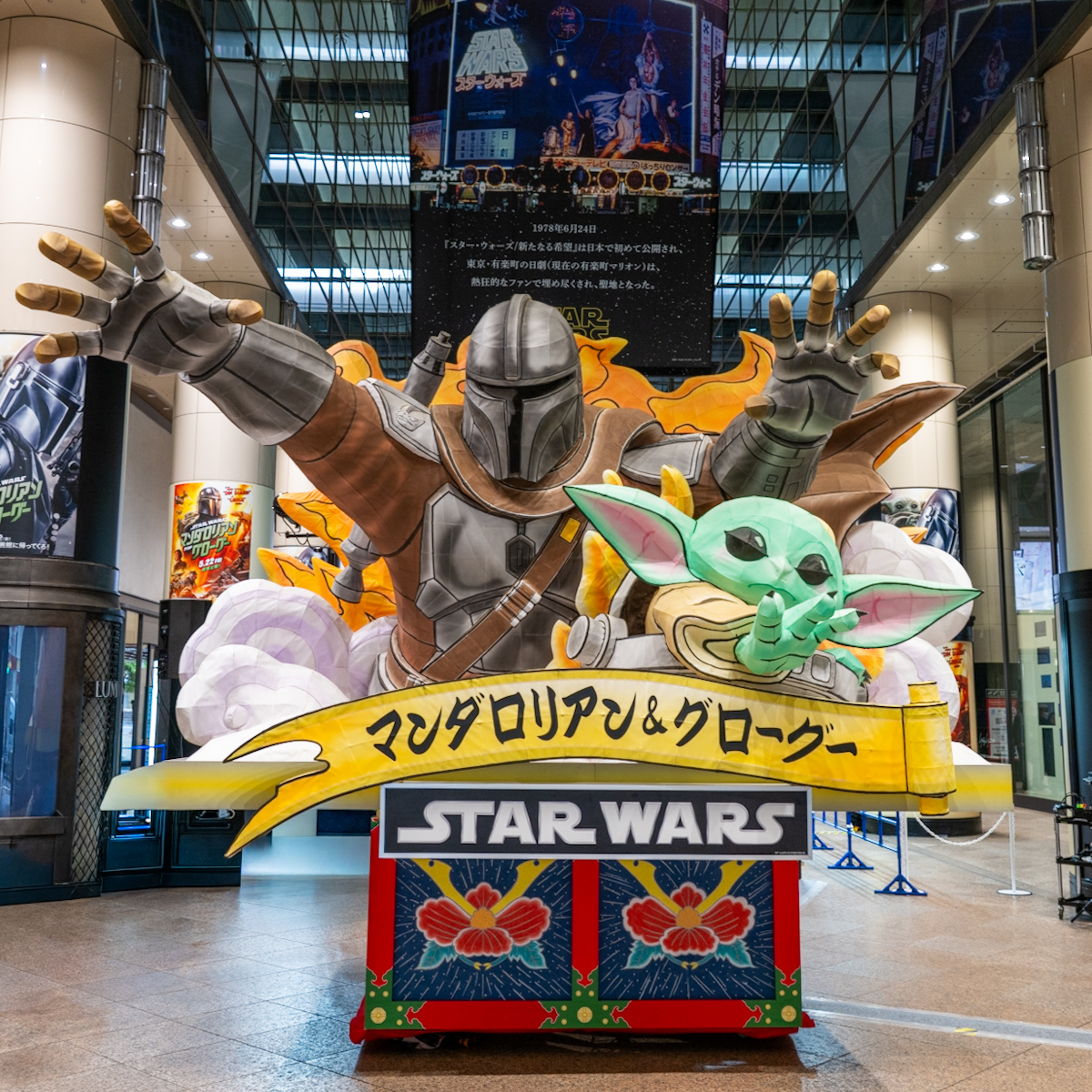 「マンダロリアン」と「グローグー」の巨大「スター・ウォーズ」ねぶたの展示