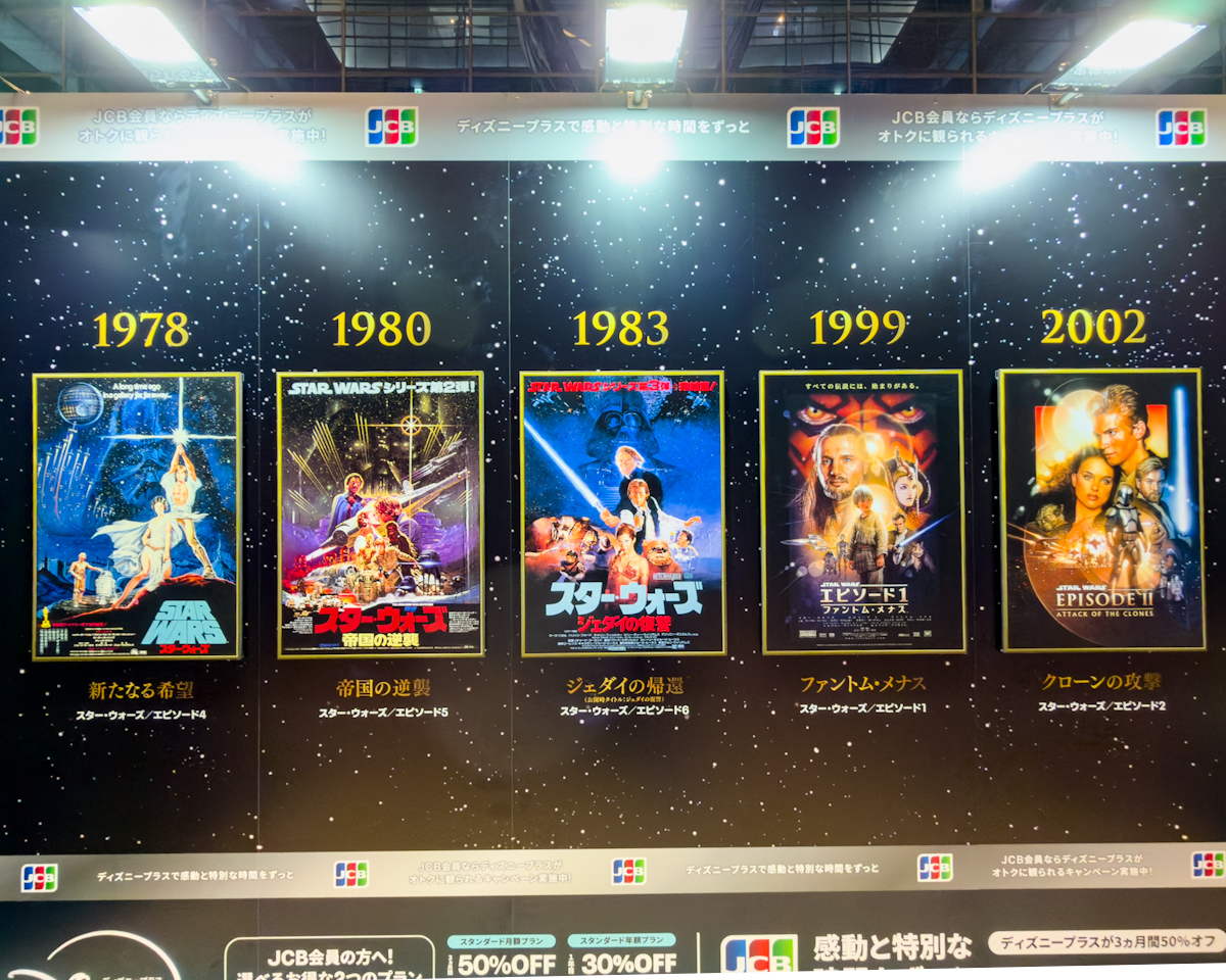 映画『スター・ウォーズ／マンダロリアン・アンド・グローグー』公開記念 STAR WARS GALAXY in 聖地・有楽町　歴史を振り返るパネル展示