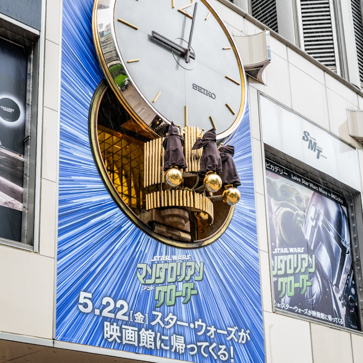 映画『スター・ウォーズ／マンダロリアン・アンド・グローグー』公開記念 STAR WARS GALAXY in 聖地・有楽町　有楽町マリオンセイコーマリオンクロック