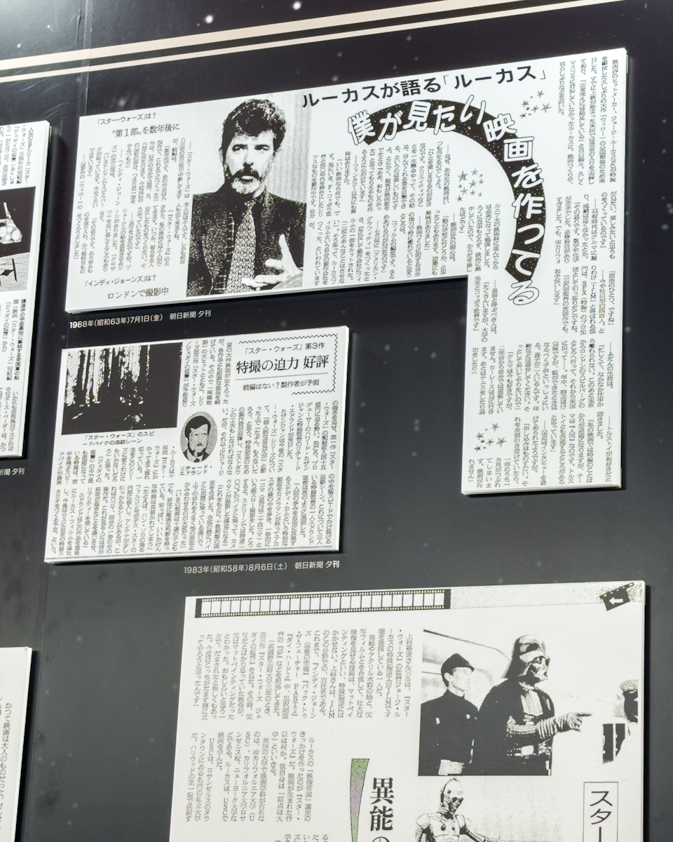 映画『スター・ウォーズ／マンダロリアン・アンド・グローグー』公開記念 STAR WARS GALAXY in 聖地・有楽町　新聞記事