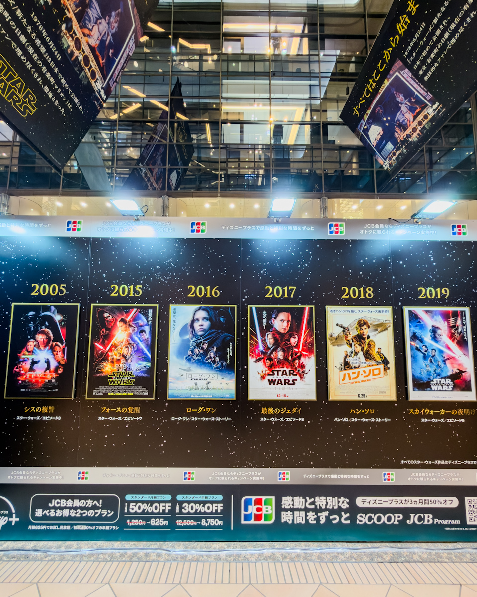これまでの「スター・ウォーズ」の歴史を振り返るパネル展示2