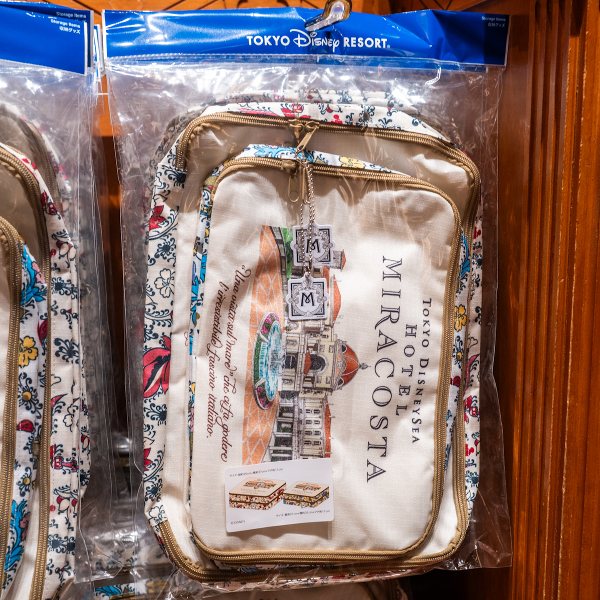 収納グッズ 東京ディズニーシー・ホテルミラコスタ