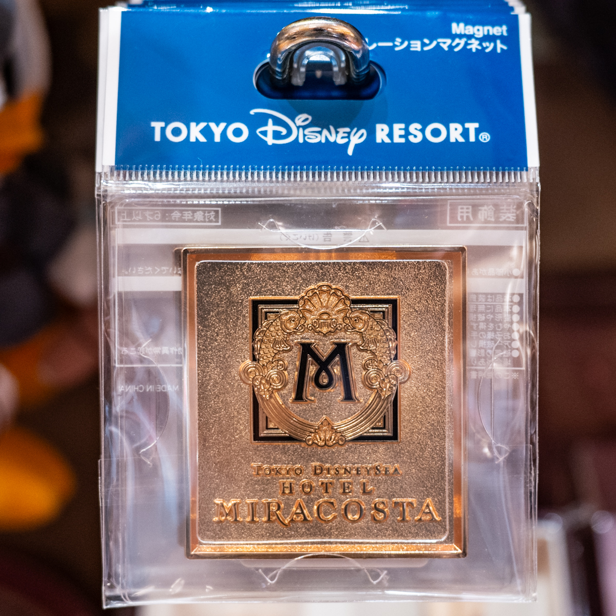 デコレーションマグネット 東京ディズニーシー・ホテルミラコスタ