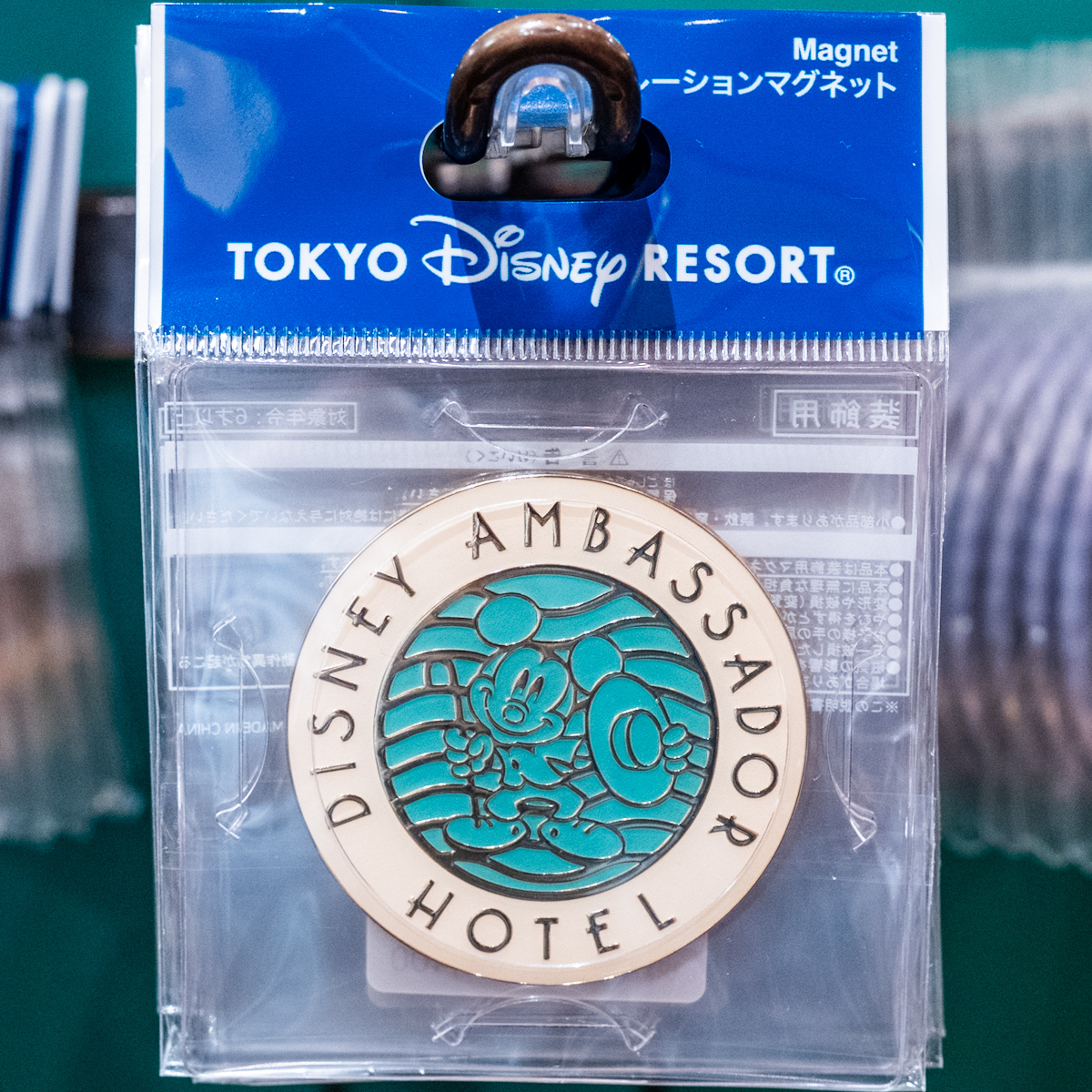 デコレーションマグネット ディズニーアンバサダーホテル