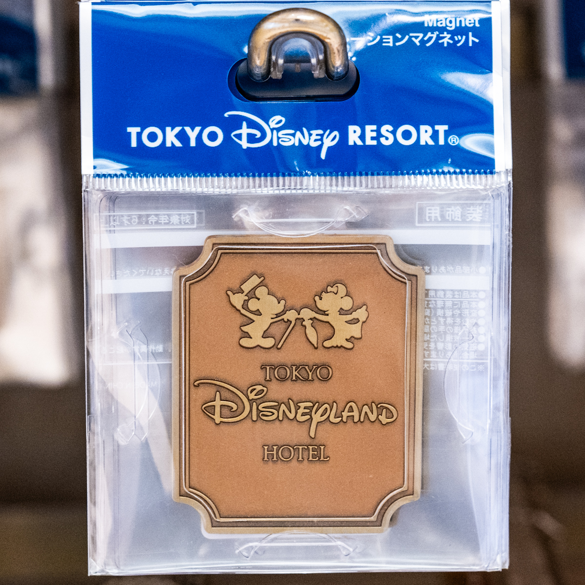 デコレーションマグネット 東京ディズニーランドホテル