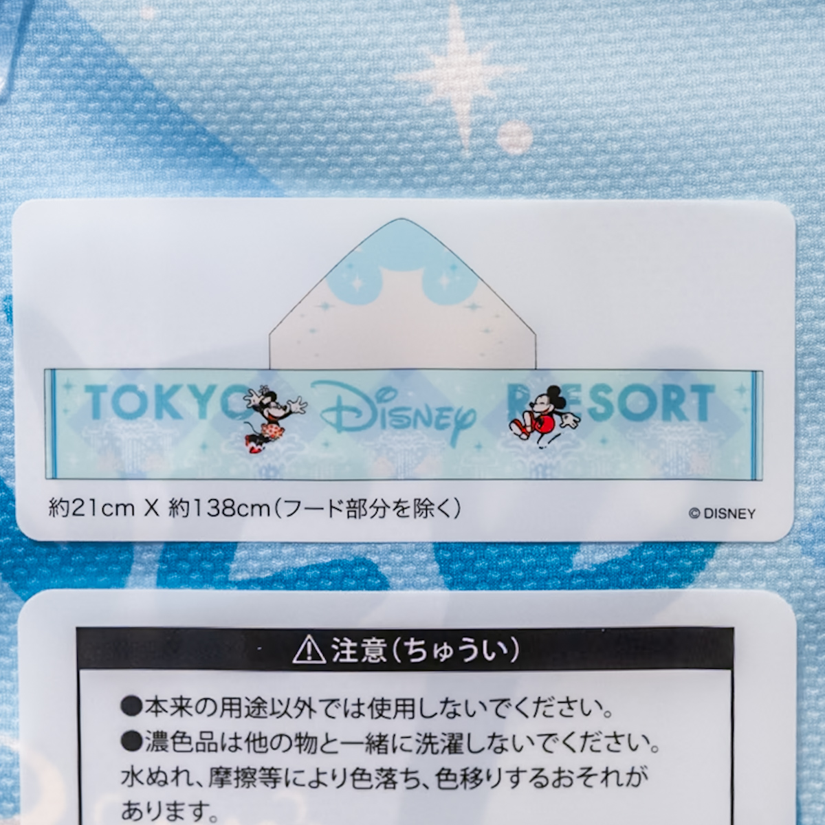 フード付き冷感タオル〈COOLCORE〉ミッキー ミニー1