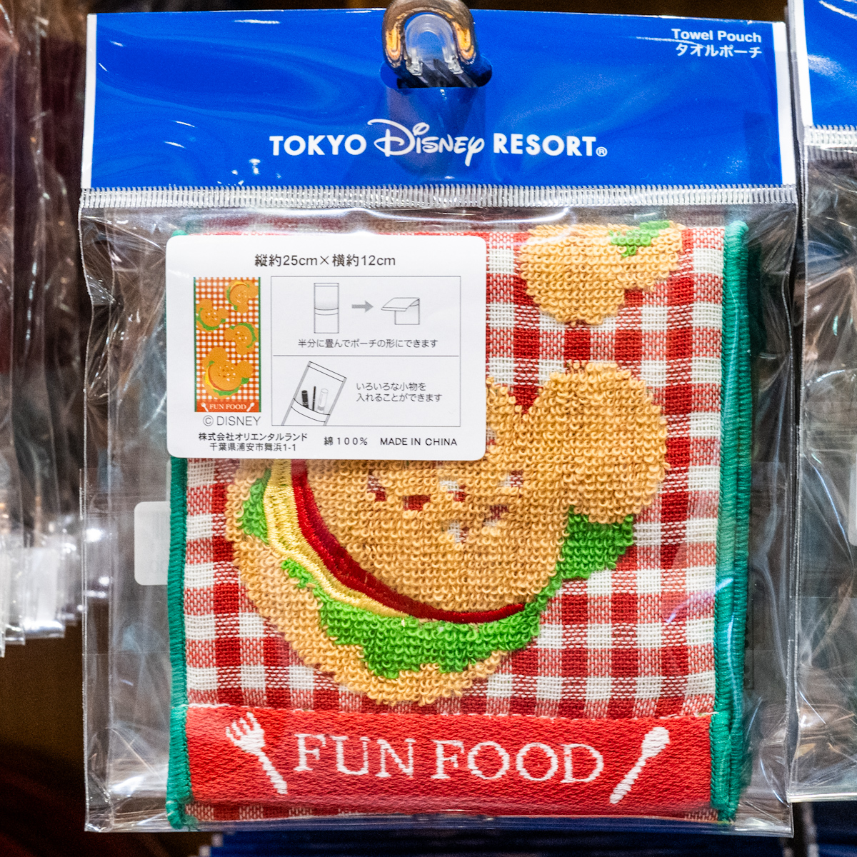 ミニタオル ミッキーバーガー(FUN FOOD)