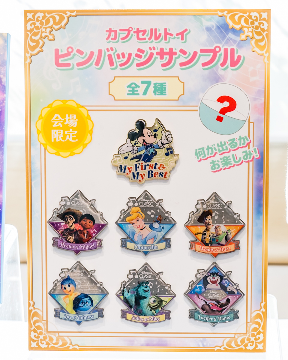 【会場限定】カプセルトイ(ピンバッジ)2