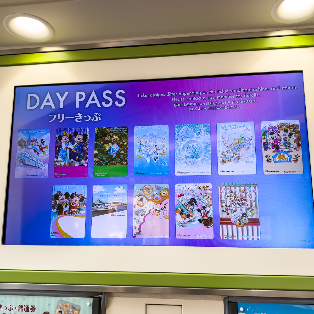 東京ディズニーリゾートライン「イマジニング・ザ・マジック」フリーきっぷ（ピーター・パン）などフリーきっぷ全種
