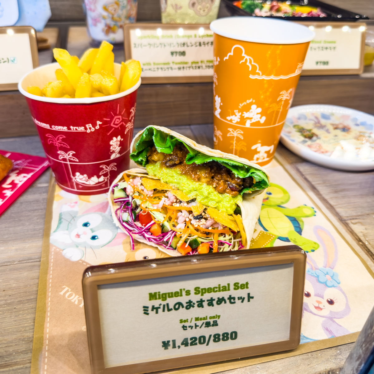ミゲルのおすすめセット