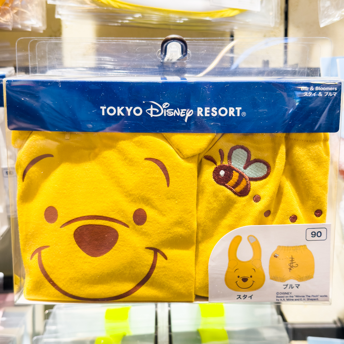 くまのプーさんスタイ&ブルマ