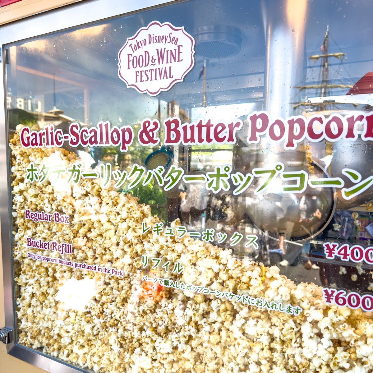 東京ディズニーシー・フード＆ワイン・フェスティバル2026「ホタテガーリックバター」ポップコーン1