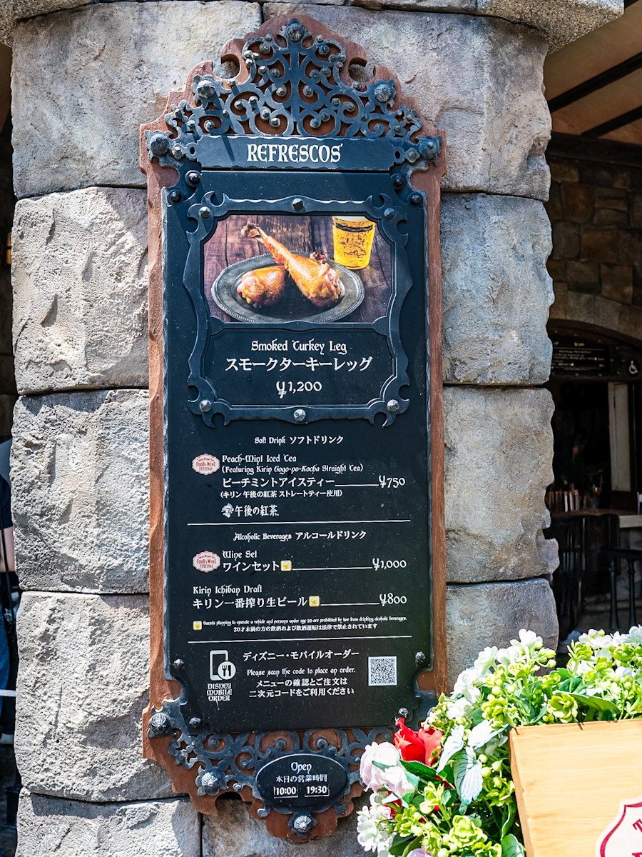 リフレスコスメニュー看板