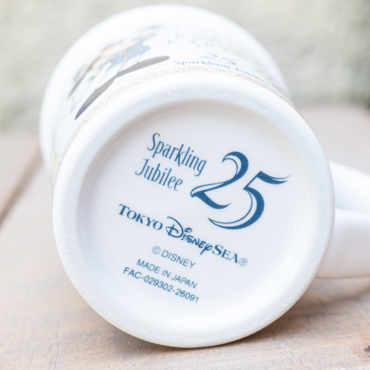 東京ディズニーシー25周年”スパークリング・ジュビリー”ミルクムース＆アップル・ソーダゼリー、スーベニアカップ付き5