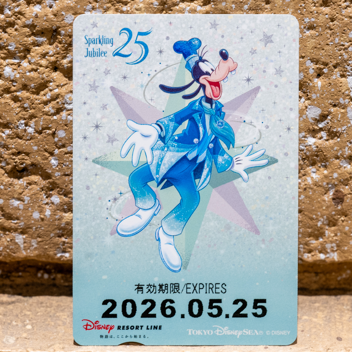 ディズニーリゾートライン「東京ディズニーシー25周年“スパークリング・ジュビリー”」フリーきっぷ（グーフィー）