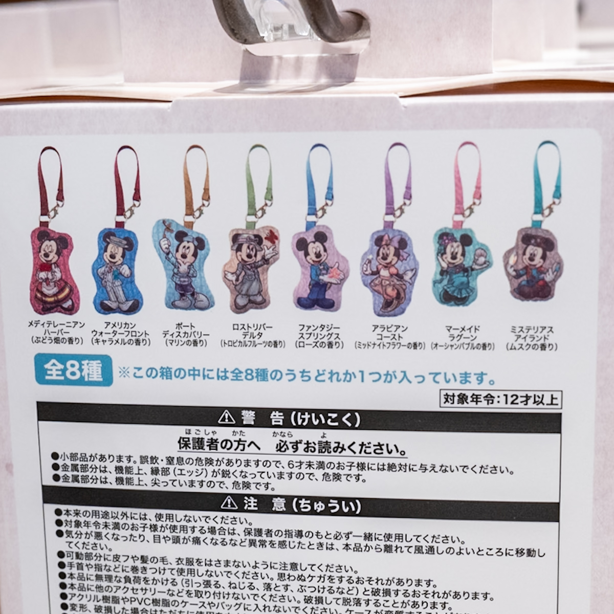 サシェ　デザイン