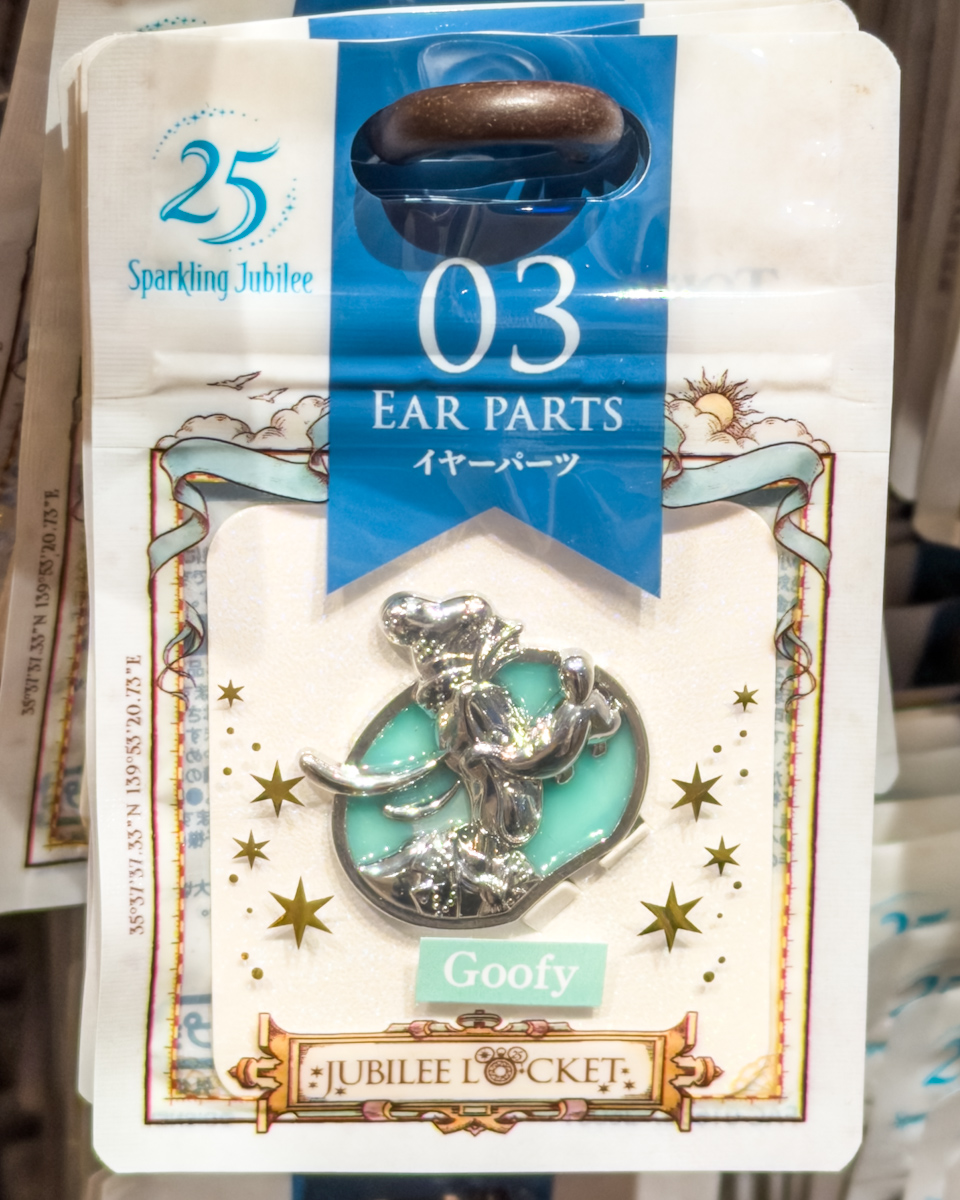好きなパーツを選んで組み立てるオリジナルアイテム！東京ディズニー