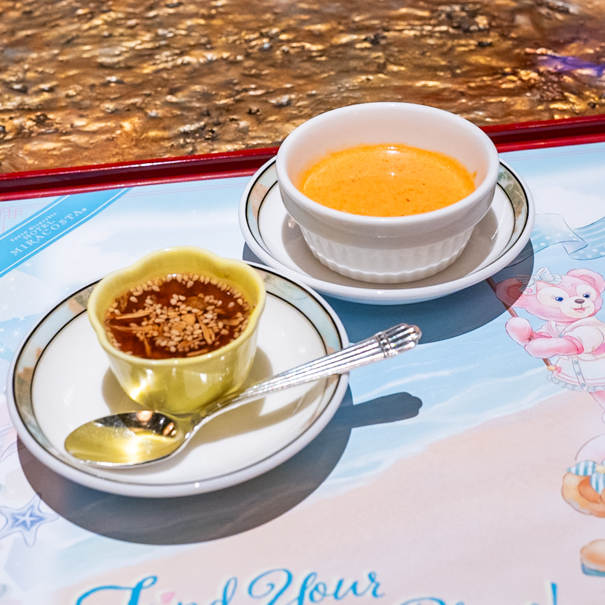コンディメント