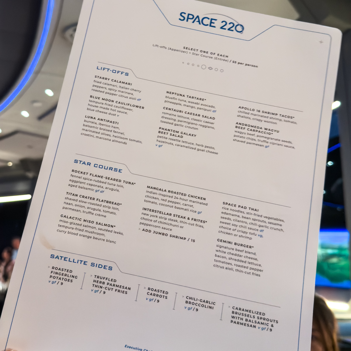 スペース220メニュー表2026
