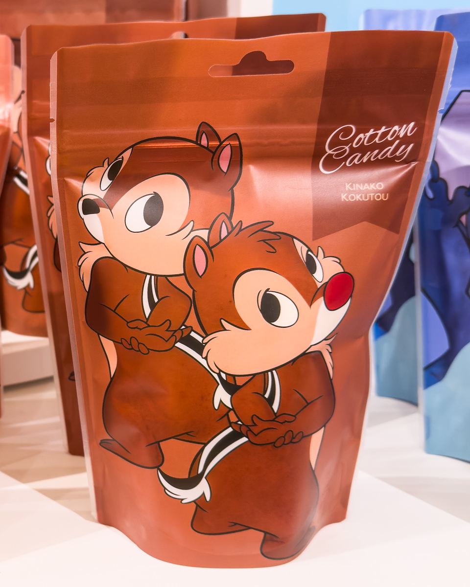 チップとデールわたあめ