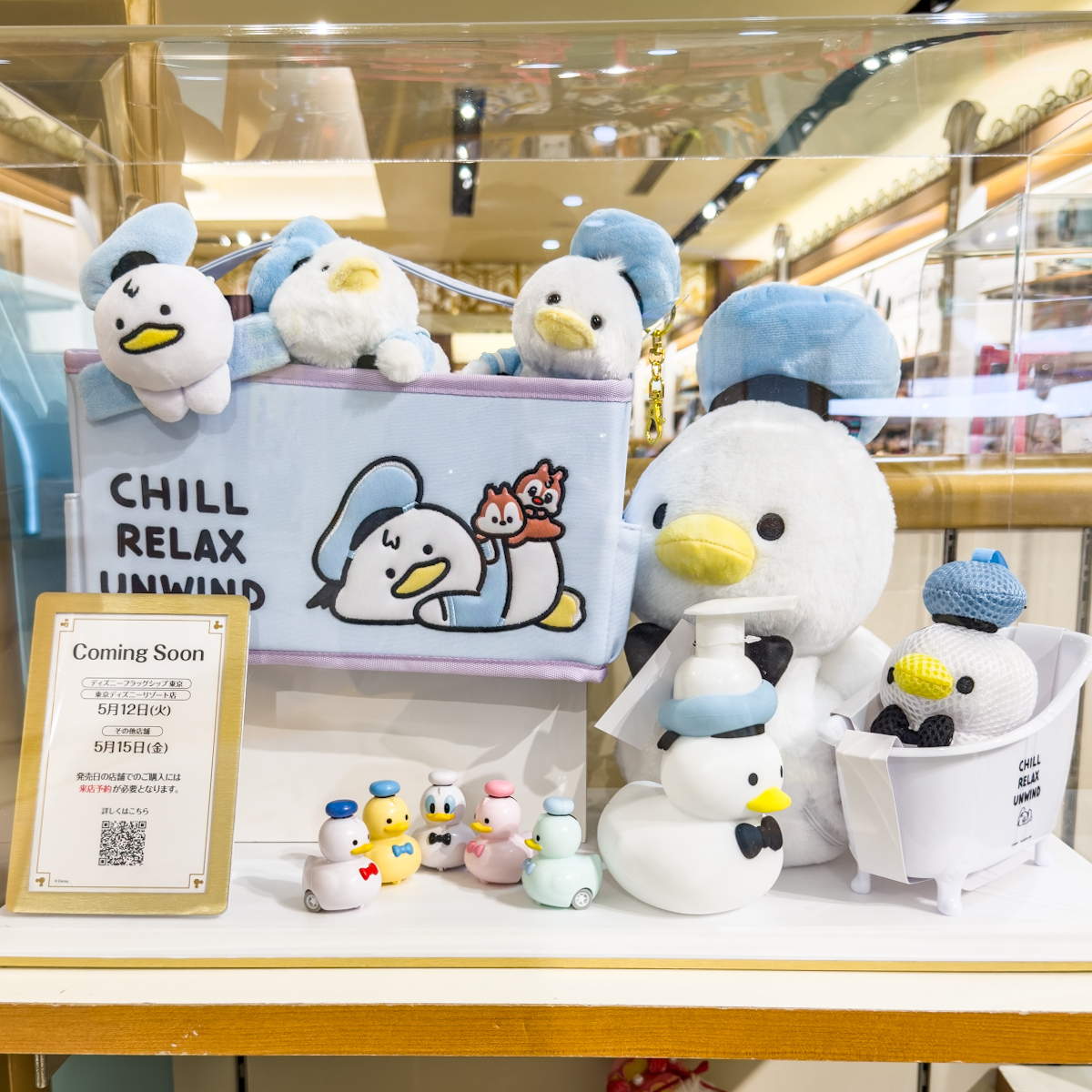 ディズニーストア ドナルドグッズ1 