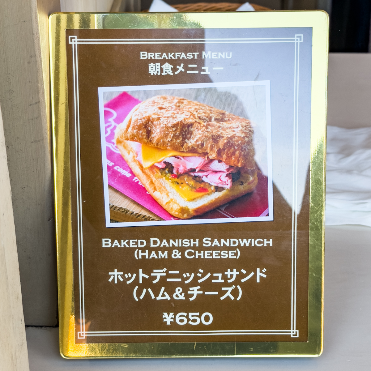 ハドソンリバーハーベスト　朝食メニュー