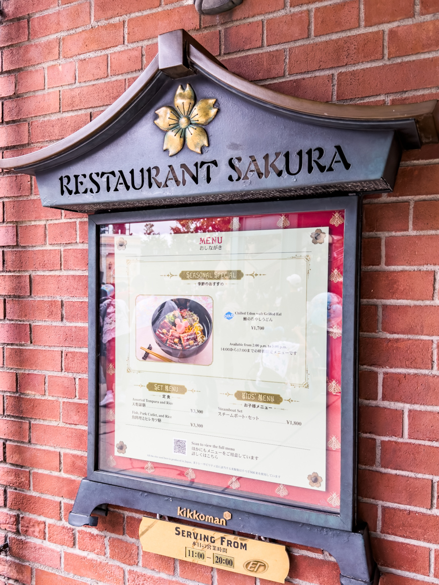 レストラン櫻メニュー看板
