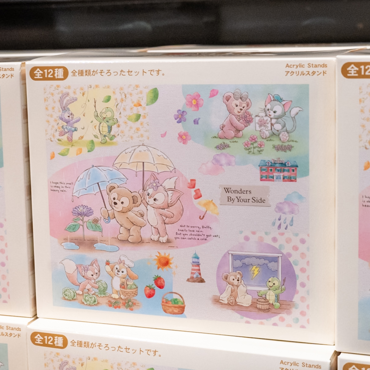 ダッフィーたちが小さな幸せを見つける姿をデザイン！東京ディズニー
