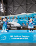 『東京ディズニーシー25周年“スパークリング・ジュビリー”』日本航空「JAL Jubilee Express」ミキミニ