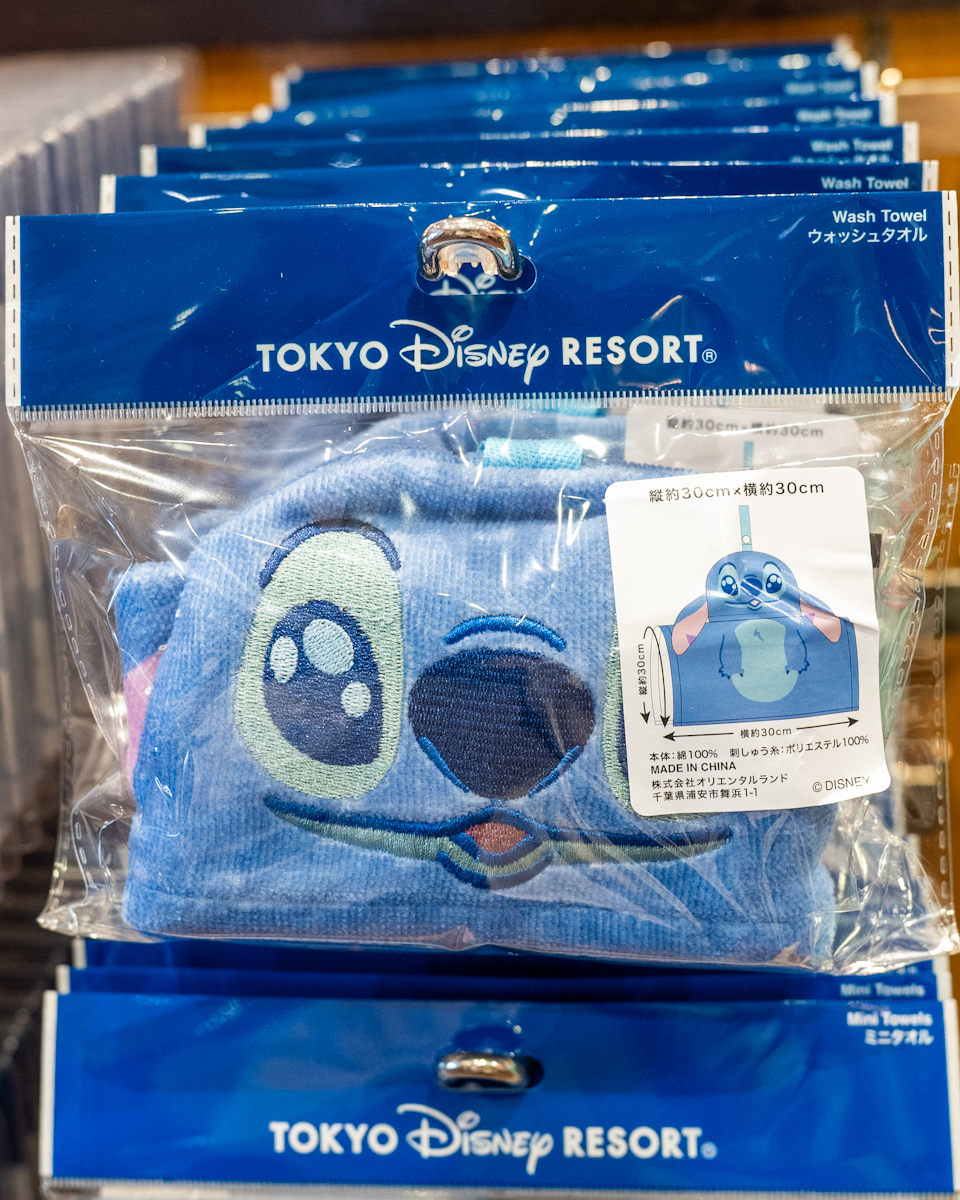 スティッチウォッシュタオル