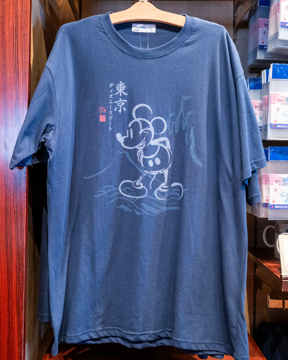 ミッキー和柄Tシャツ