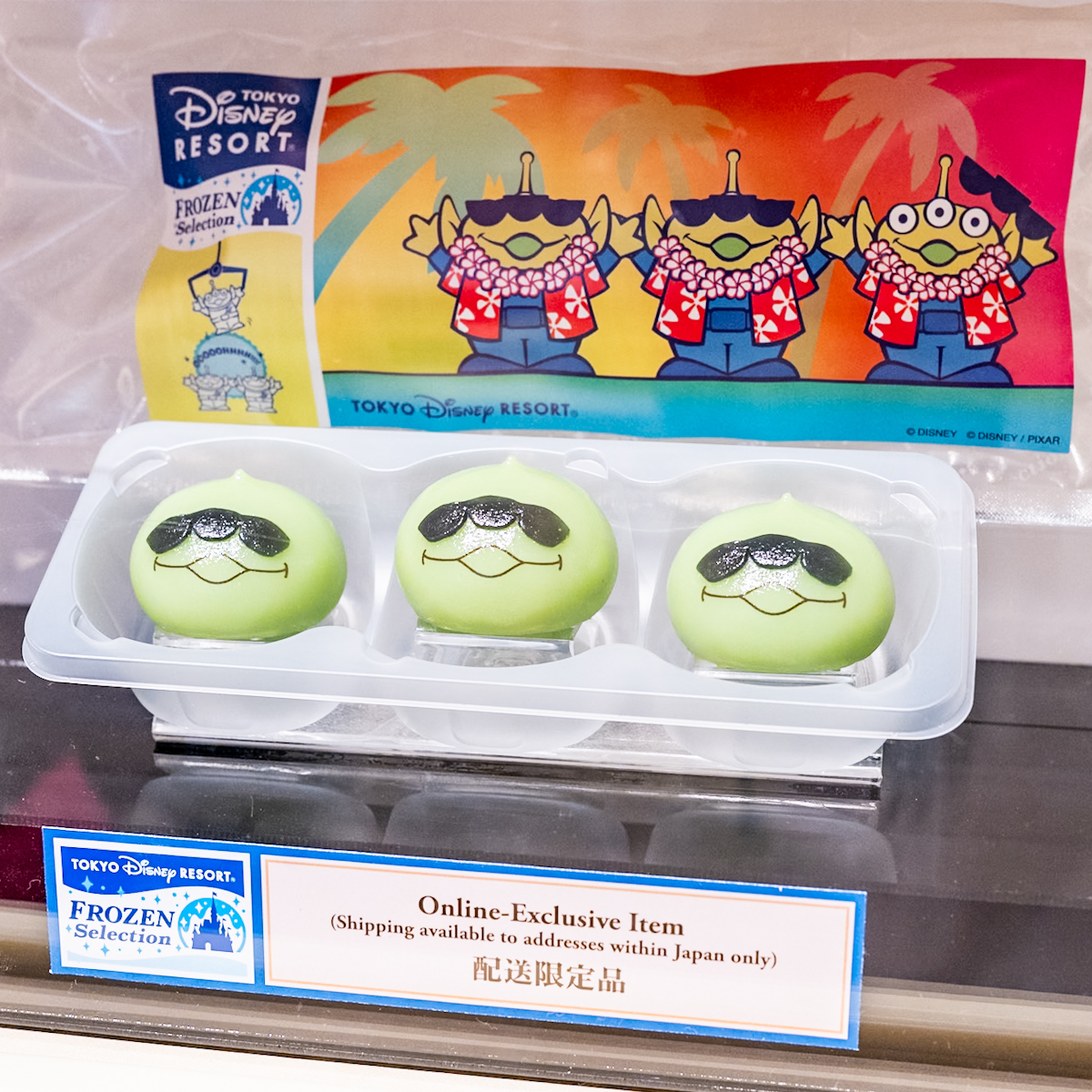 リトルグリーンまん　冷凍食品　東京ディズニーリゾートFROZEN Selection