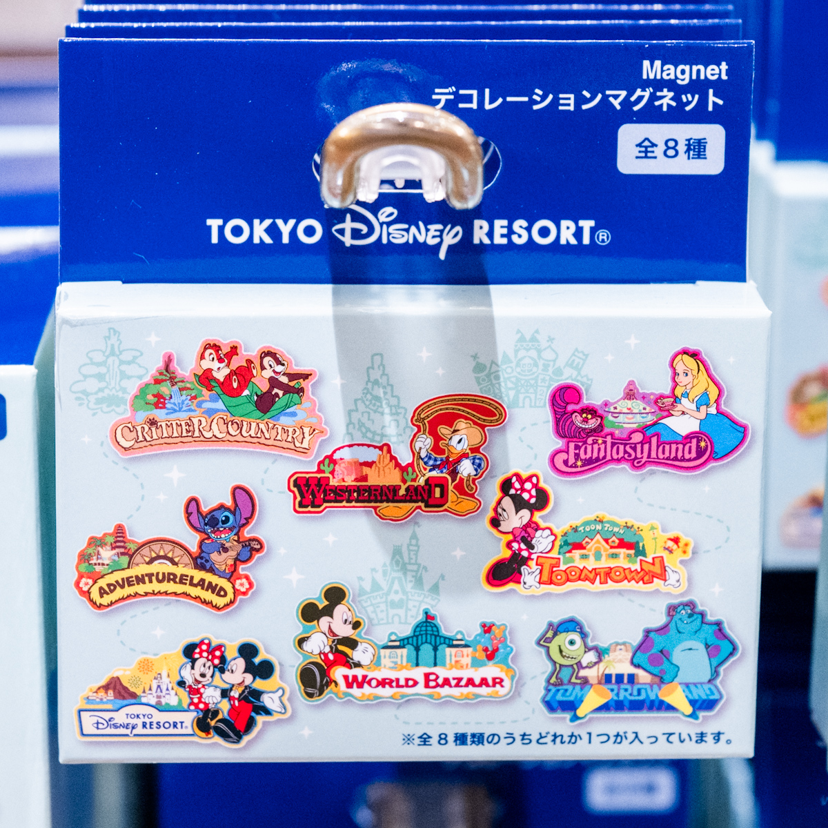 東京ディズニーシー7つのテーマランドマグネット（ランダム）・お土産1