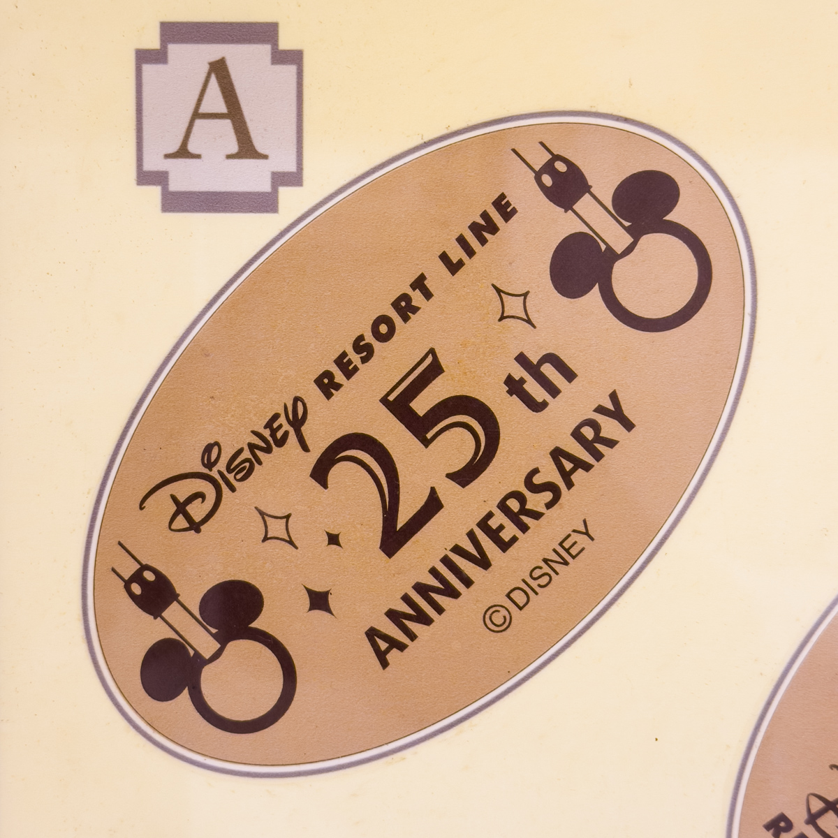 ディズニーリゾートライン25周年スーベニアメダル1