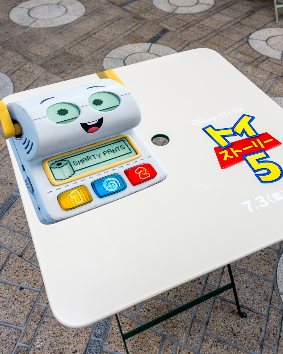 スマーティー・パンツテーブル